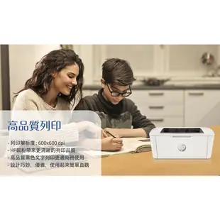 HP Laserjet M111W M111w 無線黑白雷射 雷射印表機 印表機 黑白印表機 無線