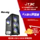 【代碼 MOM100 折$100】Mavoly 松聖 黑加侖 USB3.0 ARGB 玻璃透側電腦機殼★(7-11滿299免運)