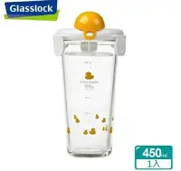在飛比找Yahoo!奇摩拍賣優惠-【Glasslock】悠遊玻璃隨行杯 450ml-小鴨