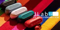 在飛比找e7line優惠-【JLab】GO Air POP真無線藍牙耳機(多色可選)