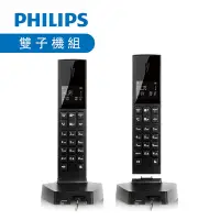 在飛比找Yahoo奇摩購物中心優惠-【PHILIPS 飛利浦】 Linea V設計款無線電話/黑