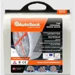 AUTOSOCK 850  雪鍊 雪襪 現貨 武嶺賞雪