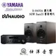 YAMAHA R-N600A 串流綜合擴大機 + Dynaudio 丹麥 New Emit 20 書架喇叭