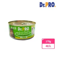 在飛比找momo購物網優惠-【DR.PRO犬貓機能性】健康素食罐頭(170gX48入 主