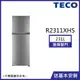 【TECO東元】231公升一級能效變頻雙門冰箱爵士灰 R2311XHS_廠商直送