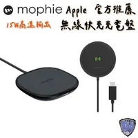 在飛比找蝦皮商城優惠-mophie iPhone 15 Pro Max 1413 