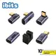ibits MDD Type-C USB4.0 40Gb高速傳輸轉接頭 鍍金轉頭 合金外殼 100W快充 8K視訊投影