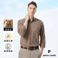 在飛比找momo購物網優惠-【pierre cardin 皮爾卡登】男襯衫 含羊毛進口素
