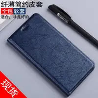 在飛比找ETMall東森購物網優惠-小米note8T全包翻蓋保護套手機殼