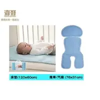 在飛比找PChome商店街優惠-奇哥立體超透氣嬰兒床涼蓆(嬰兒床專用)+(推車涼墊.汽座專用