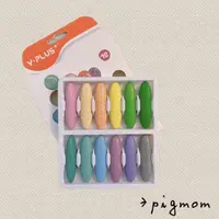 在飛比找momo購物網優惠-【Yplus兒童花生蠟筆】花生蠟筆馬卡12色(兒童蠟筆#不沾