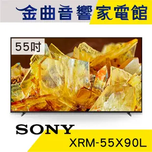 SONY 索尼 XRM-55X90L 55吋 4K HDR LCD 直下式 LED 電視 2023 | 金曲音響