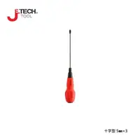 在飛比找樂天市場購物網優惠-【JETECH】軟柄強力起子 十字型 5㎜×3-GC-ST5