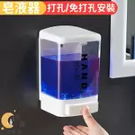 手動皂液器 酒店洗手液機 單頭皂液器 麥當勞選用 1000ML 【有間雜貨鋪.】