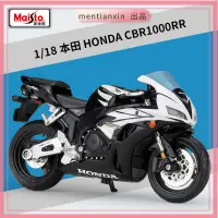 在飛比找蝦皮購物優惠-1:18 本田HONDA CBR 1000RR摩托車仿真合金