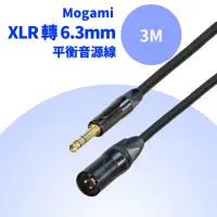 在飛比找momo購物網優惠-【Mogami】XLR 公頭轉 6.3mm 平衡音源線 混音