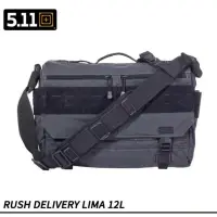 在飛比找蝦皮購物優惠-5.11 RUSH DELIVERY LIMA 12L中型信