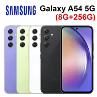 在飛比找蝦皮商城優惠-三星SAMSUNG A54 5G (8G+256G) 6.4