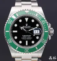 在飛比找Yahoo!奇摩拍賣優惠-【鑫瑞鐘錶】Rolex 勞力士 Submariner 126