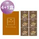 Diva Life 比利時純巧克力片6入/盒-超級食物-日本蕎麥 30g/入 4盒組 加1元多1件-共5盒- (比利時純巧克力片)