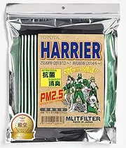 Emrit D-010_HARRIER U60/65 Air Conditioner Filter, Pollen Protection, Antibacterial, Mold Resistant, Odor Resistant
