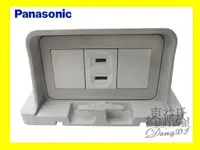 在飛比找蝦皮購物優惠-Panasonic 國際牌 WKF2901 防雨插座系列 戶