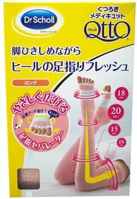 在飛比找Yahoo!奇摩拍賣優惠-【現貨】日本 Dr.Scholl 爽健 QTTO 爽健 纖腿