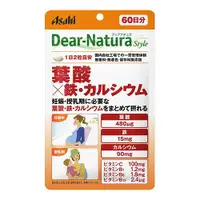 在飛比找DOKODEMO日本網路購物商城優惠-[DOKODEMO] Dear-Natura 葉酸 x 鐵・