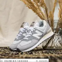 在飛比找蝦皮購物優惠-New Balance 574 灰米白藍 水藍 天空藍 粉藍