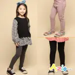 【AZIO KIDS 美國派】女童 內搭褲 側蕾絲褲腳蝴蝶結緞帶純色內搭長褲(黑深灰紫)