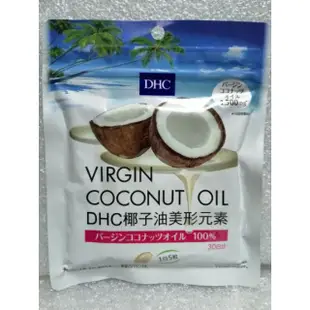DHC 椰子油美型元素  膠囊食品 30日分