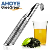 在飛比找momo購物網優惠-【GreeGreen】不鏽鋼泡茶器/濾茶器