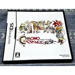 歡樂本舖 DS NDS 超時空之鑰 CHRONO TRIGGER 支援連線同樂 3DS、2DS 適用 H8