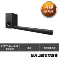 在飛比找蝦皮商城優惠-【A級福利品】Yamaha YAS-209 SoundBar