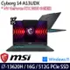 MSI微星 Cyborg 14 A13UDX-068TW 14吋電競筆電 i7-13620H/16G/512G PCIe SSD/RTX3050 6G/W11