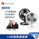 KE嘉儀 10吋 旋風循環扇 KEF1040 / KEF1040W 四段風速 微電腦觸控 台灣製造