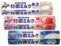 在飛比找露天拍賣優惠-【現貨】UHA 味覺糖 特濃8.2牛奶糖 北海道特濃 鹽牛奶