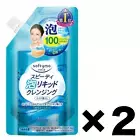 Kose Softymo Speedy Cleansing Foam Liquid Makeup Remover 2Refill Pack Set Japan