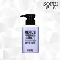 在飛比找博客來優惠-【舒妃SOFEI】型色家 神奇植萃天使光髮乳 250ml