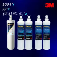 在飛比找蝦皮購物優惠-【3M】3US-F004-5濾心1入+PP濾心3RS-F00