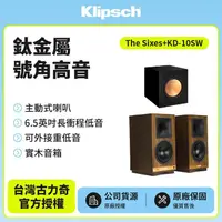 在飛比找金石堂精選優惠-【美國Klipsch】劇院喇叭組 The Sixes和KD－