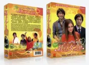 红豆女之恋/My Love Patzzi DVD (Korean Drama) (Chi/Eng Subtitle) (Region All)