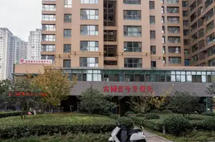 陝西省西安市四季公寓酒店