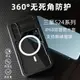 IP68認證  S24 +專用 頂級防水手機殼 三星 Galaxy S24 Ultra 防水套 PLUS手機 保護套