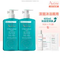 在飛比找momo購物網優惠-【Avene 雅漾官方直營】控油舒緩潔膚凝膠400ml 2入