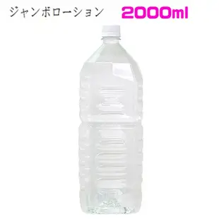 日本A-one巨量潤滑液【特濃】2000ml (超取最多限購2瓶)潤滑液潤滑油超持久潤滑劑陰蒂刺激凝露高潮液