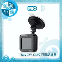 在飛比找蝦皮購物優惠-【藍海小舖】Mio MiVue™ C330測速GPS雙預警行