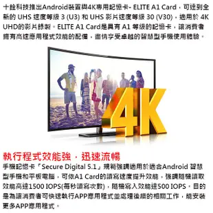 Team 十銓 64GB microSDXC TF U3 A1 V30 64G 記憶卡 ELITE