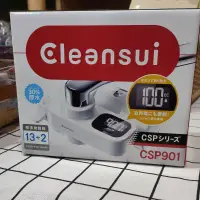 在飛比找蝦皮購物優惠-❀日貨商城❀ [現貨中] Cleansui 日本 三菱麗陽 