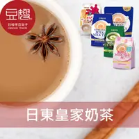 在飛比找蝦皮購物優惠-【日東紅茶】日本沖泡 日東奶茶 (多口味)